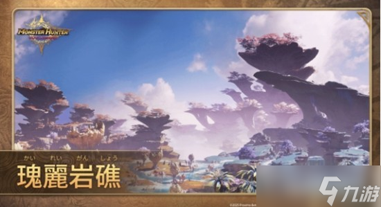 怪物獵人旅人融石怎么使用