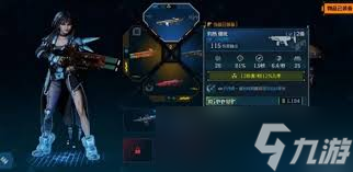无主之地4强化套件用途是什么