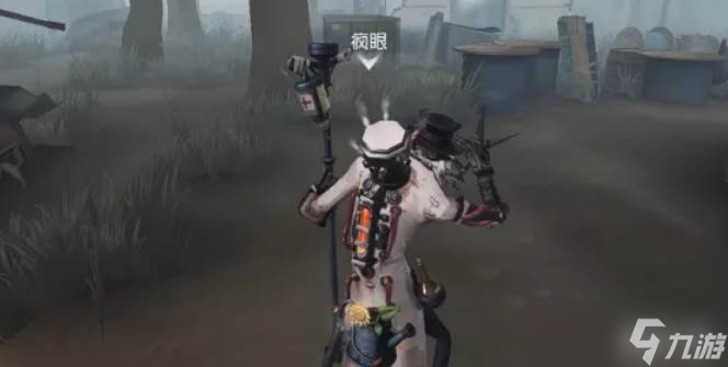 第五人格瘋眼玩法