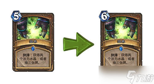 爐石傳說渡鴉年削弱卡牌盤點回顧