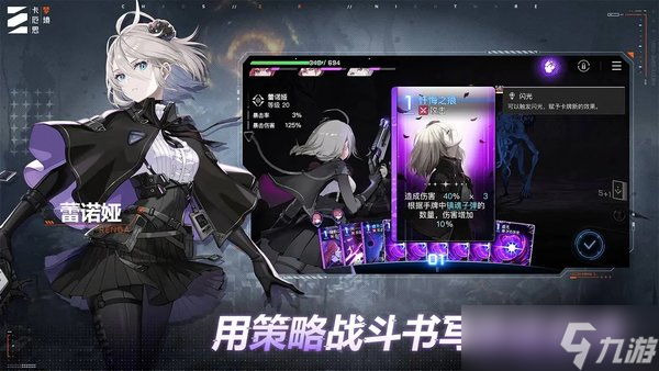 卡厄思梦境负面词条效果大全