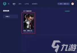 明末淵虛之羽畫面撕裂延遲怎么辦