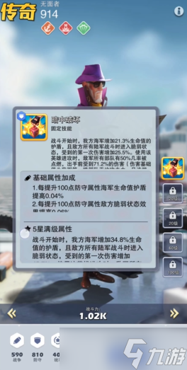 口袋奇兵哪个兵种最厉害