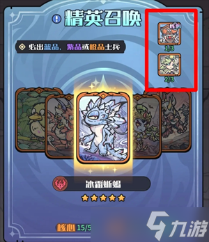 異界迷林零氪微氪新手入坑攻略