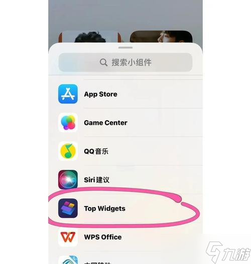 部落沖突助手桌面組件如何設(shè)置？