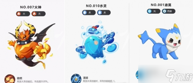 洛克王国世界开荒捉什么宠好-前期必抓宠物推荐