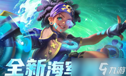 口袋奇兵阿爾維達(dá)陣容配隊(duì)攻略詳解
