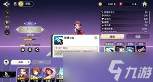 七骑士重生暗元素副本怎么通关