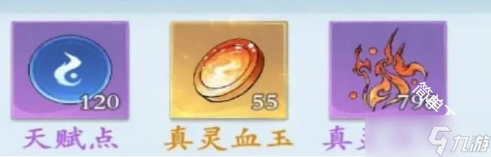 問劍長(zhǎng)生1至7階法相加點(diǎn)選擇建議