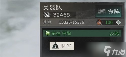 三国天下归心官职是什么 官职系统介绍一览