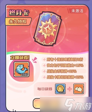 異界迷林零氪微氪新手入坑攻略