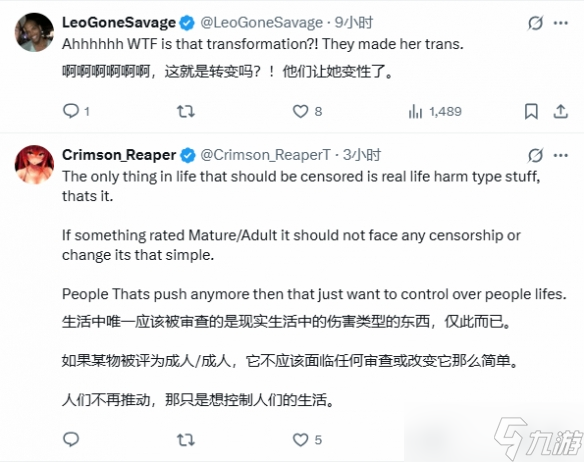 《忍者龙剑传2RE》与原版对比:女角色山峰变平原!