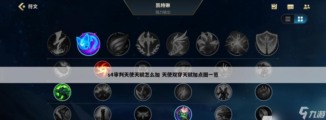 部落沖突中學(xué)徒天使的打法是什么？如何有效攻擊學(xué)徒天使？