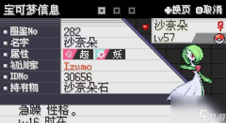 口袋妖怪解放技能学习的正确步骤是什么？