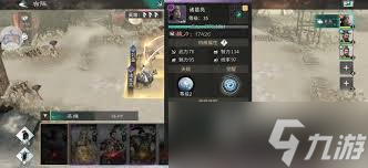 <a id='link_pop' class='keyword-tag' href='http://www.575.zj.cn/sgtxgx/'>三國天下歸心</a>國家隊如何搭配