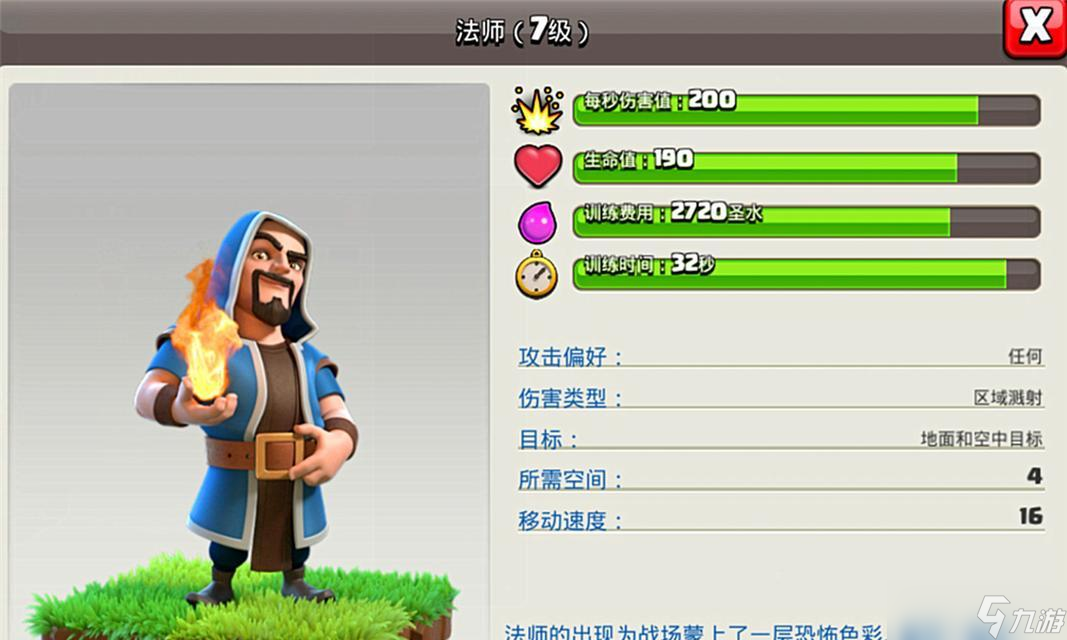 玩转《范海辛的奇妙冒险》游戏(掌握技巧)