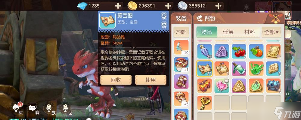 《以夢(mèng)想新大陸》游戲技巧全解析(輕松掌控游戲)