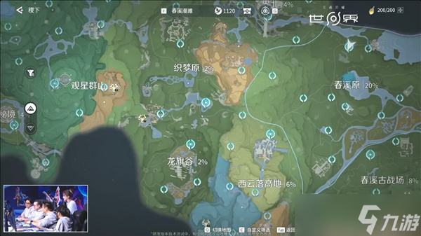 王者荣耀世界首曝实机画面,2026年春将上线