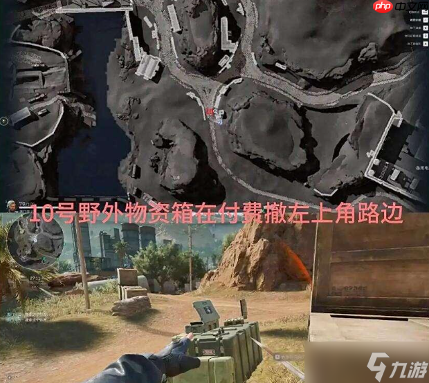 三角洲行動S6賽季蘭小登怎么找-三角洲行動S6賽季蘭小登13個點位介紹