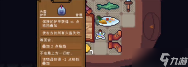 背包英雄手机版强力流派构筑推荐