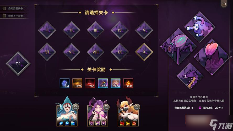 devils 游戏 攻略,Devils游戏攻略
