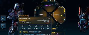 無(wú)主之地4強(qiáng)化套件用途是什么