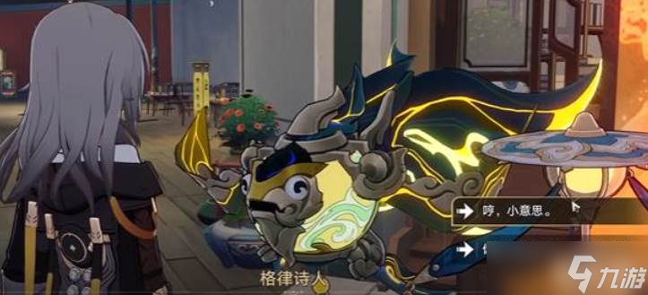 崩壞星穹鐵道格律詩人答案