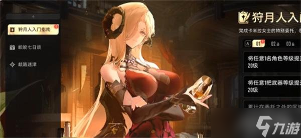 二重螺旋月石有什么用 月石作用介紹