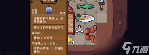 背包英雄手机版流派有什么 背包英雄手机版流派推荐