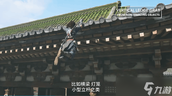 <a linkid=391850>刺客信條</a>:影將推進(jìn)階跑皮更新 引發(fā)熱議