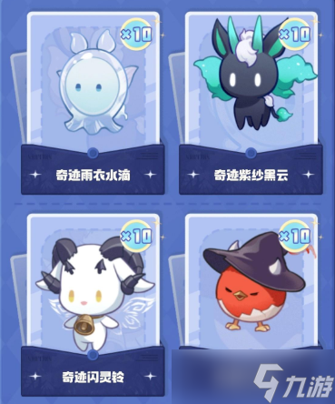 二重螺旋公测魔灵怎么选-开荒魔灵选择推荐