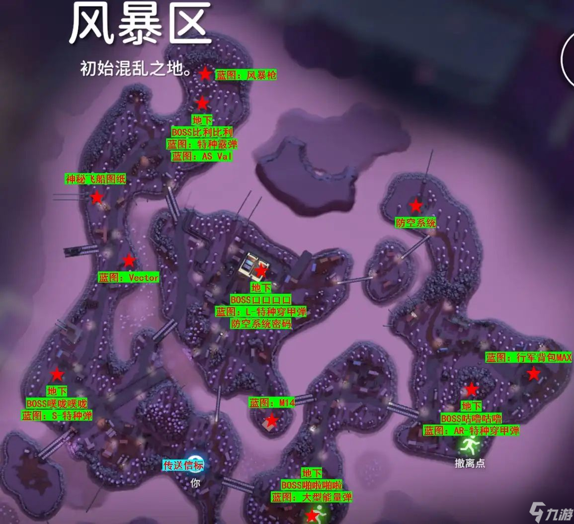 《逃离鸭科夫》全地图全收集攻略