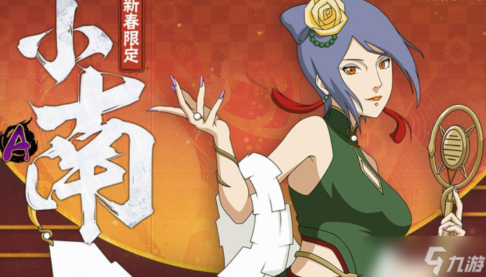 火影忍者哪个角色厉害