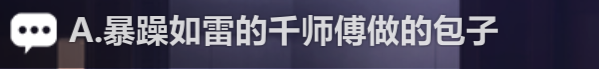 崩壞3活動攻略|這個不可以吃——【熾熱核心】解謎攻略