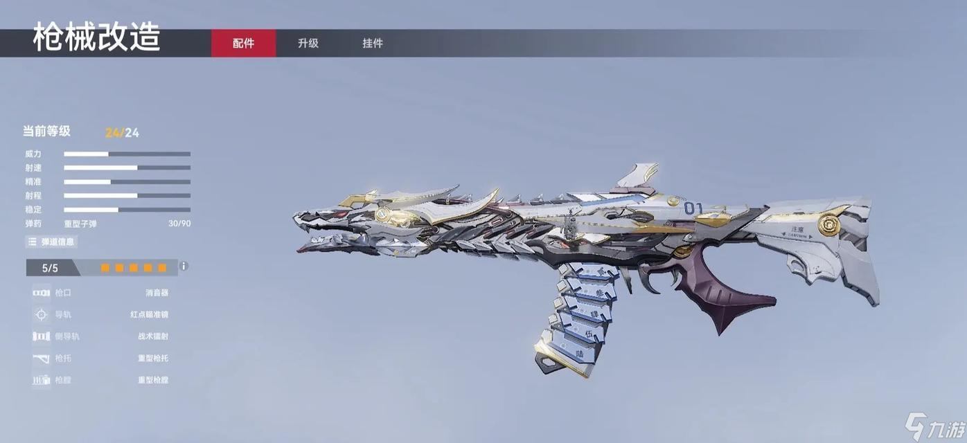 生死狙击2射击精准方法是什么