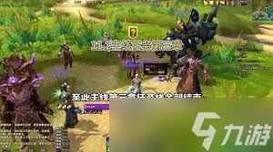 魔兽世界能量封装任务怎么过
