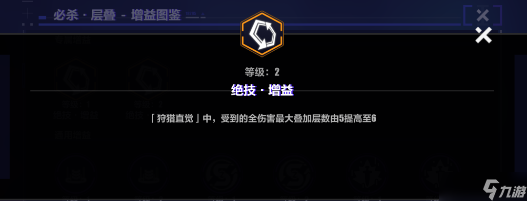 崩壞3活動(dòng)攻略丨【循跡追獵·必殺區(qū)域】試用陣容流程攻略