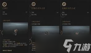 明末淵虛之羽武器使用心得是什么