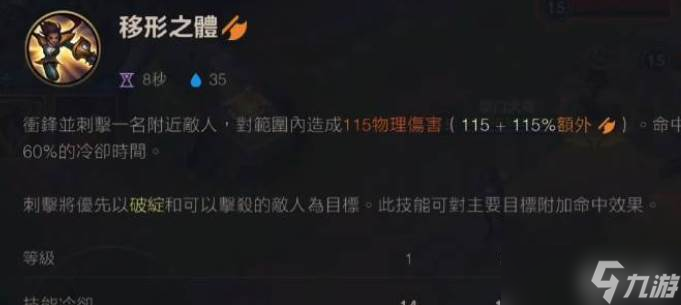英雄联盟手游打诺手玩法