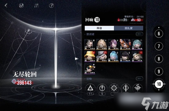 无期迷途无尽梦魇 无尽轮回萌新30w+保姆级攻略