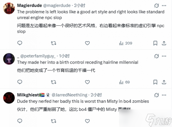 《忍者龙剑传2RE》与原版对比:女角色山峰变平原!