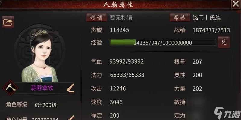 大话西游无称谓任务解决方法是什么？