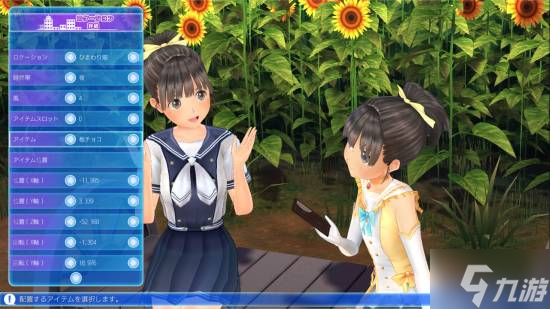 戀愛模擬新游宣布Steam發(fā)行無望!將登其他PC平臺