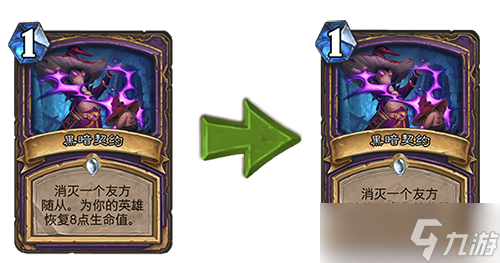 爐石傳說渡鴉年削弱卡牌盤點回顧