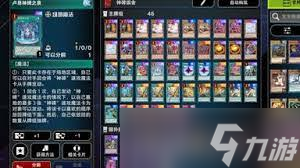 狭道英雄紫卡毒队玩法攻略