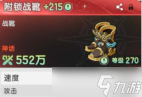 杖剑传说羽之国新副本净化之庭解析