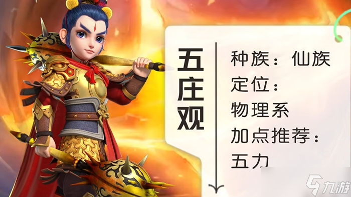 夢(mèng)幻西游單職業(yè)玩什么好
