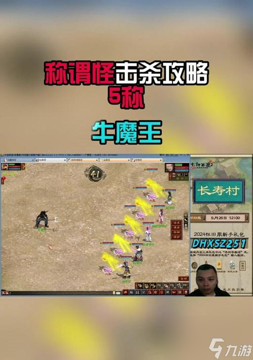 大话西游无称谓任务解决方法是什么？