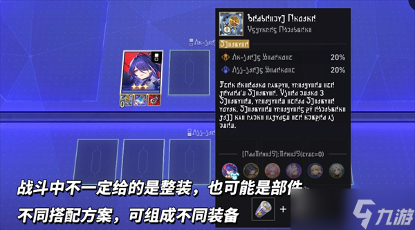 崩壞星穹鐵道V3.6貨幣戰(zhàn)爭(zhēng)玩法解析