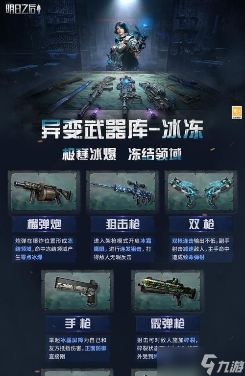 覺醒武器在部落沖突中的使用技巧？